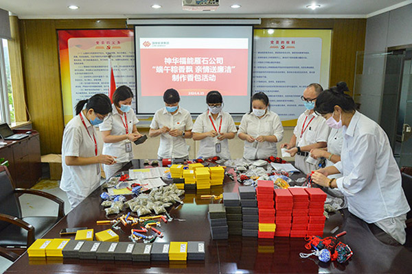 國家能源集團(tuán)福建雁石發(fā)電公司開展制作“廉潔香包”活動