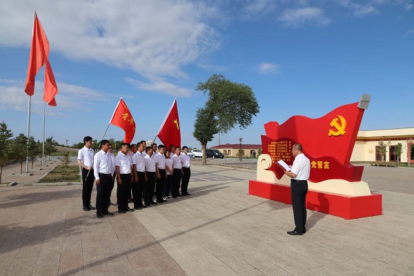 阿拉善電業(yè)局烏力吉供電分局開展憶黨史、頌黨恩、跟黨走活動(dòng)