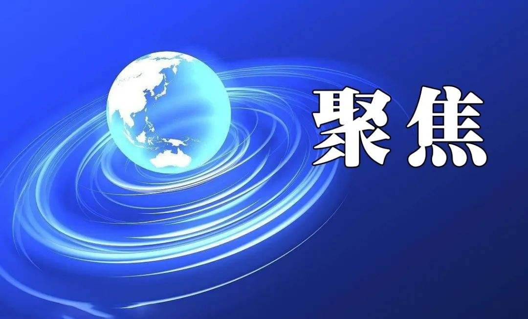 美國(guó)政府將實(shí)施暫扣令禁止進(jìn)口新疆多晶硅！中國(guó)外交部：無(wú)理打壓中國(guó)企業(yè)！