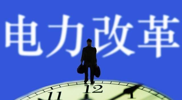 全國推行分時電價，普通居民用電到底會上漲多少？