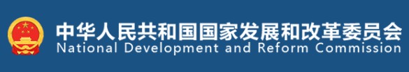 國(guó)家發(fā)改委、國(guó)家能源局印發(fā)《售電公司管理辦法》 今后售電公司怎么管？