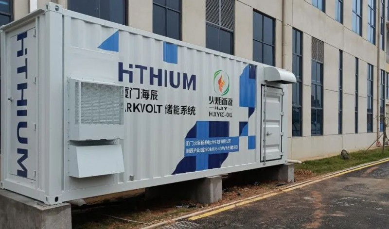 250kW/645kWh！廈門海辰“光儲”綜合能源示范項目并網(wǎng)發(fā)電