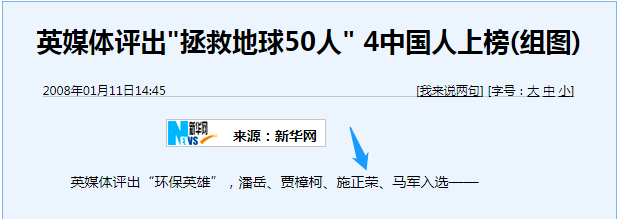 誰主沉??！中外光伏十年余博弈終“落幕”