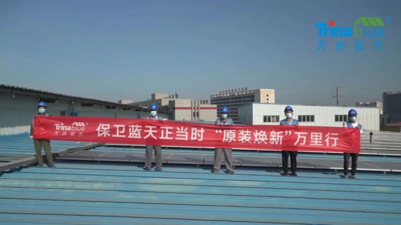 天合智慧：領(lǐng)跑分布式賽道，電站運維需要以“質(zhì)”取勝