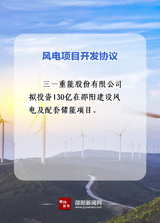 573億！國(guó)家能源集團(tuán)、中能建、三一重能“加碼”風(fēng)光儲(chǔ)等新能源領(lǐng)域