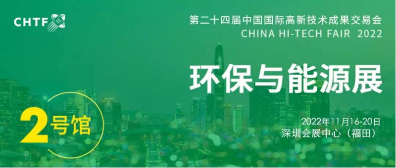 生態(tài)環(huán)保迎來重大新機(jī)遇 搶跑環(huán)保產(chǎn)業(yè)新“賽道”！