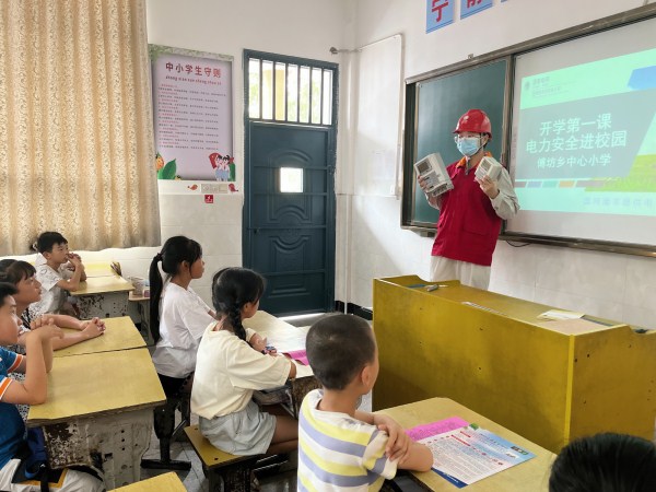 國網(wǎng)撫州市南豐縣供電公司：電力安全進校園 全力護航開學季