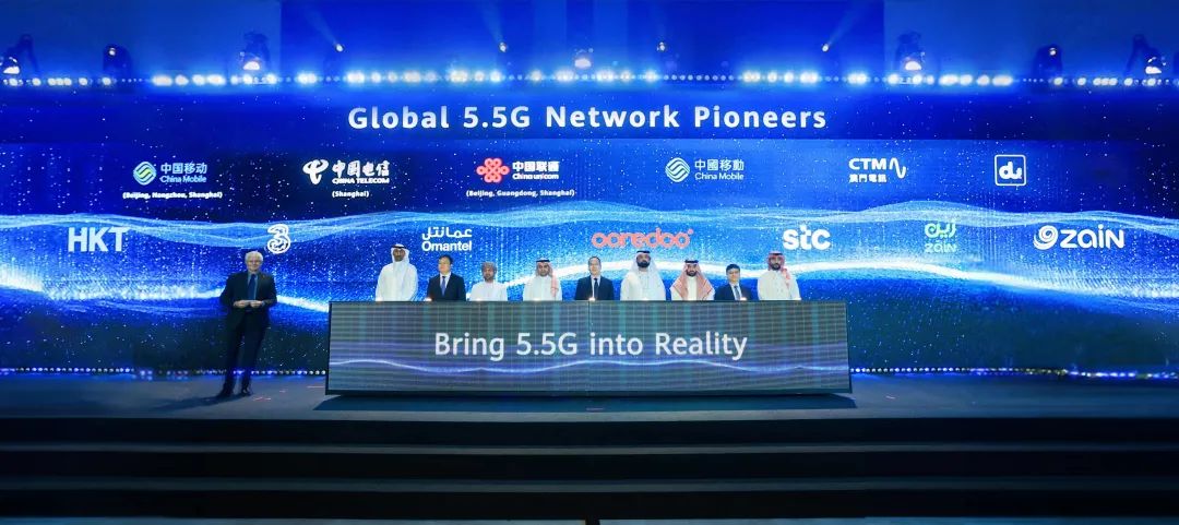 全球首波5G-Advanced網(wǎng)絡(luò)發(fā)布，開啟5G-A新時(shí)代