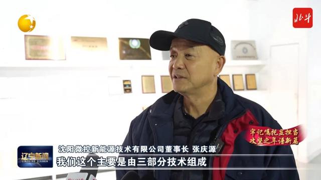 沈陽微控：苦練“獨門絕技” 爭做全球飛輪儲能系統領跑者