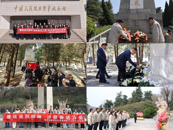 大唐環(huán)境開展紅色清明祭掃活動(dòng)