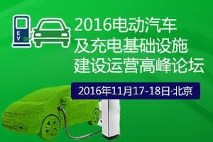 充電樁行業(yè)正在遭遇“中國式尷尬” 你怎么看？